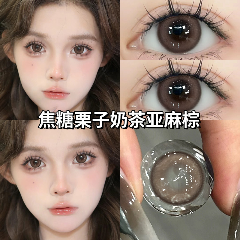 买一副送一副+送护理液+送润眼液+盒