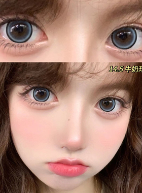 牛奶珍宝珠美瞳女半年抛大直径狗狗眼灰色近视隐形眼镜官网正装TN