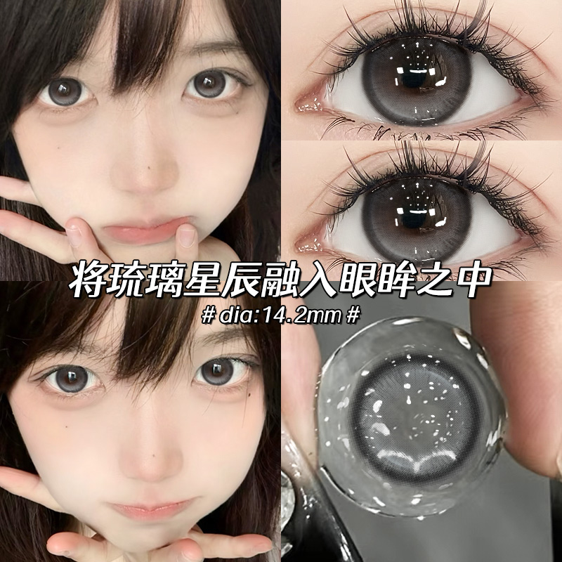 买1副送1副，送护理液+盒，收藏加购送萌盒