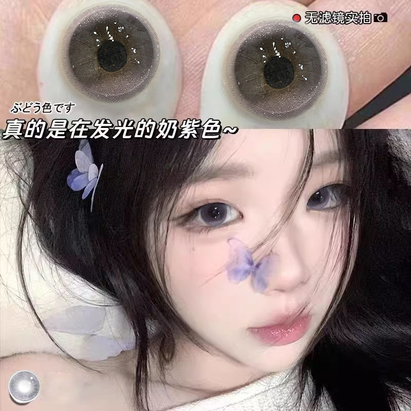 多肉葡萄美瞳半年抛大直径纯欲粉紫色隐形眼镜女一年抛正品官网TN