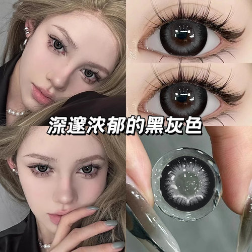 买一副送一副，送护理液+盒