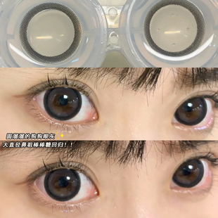 棒棒糖灰美瞳半年抛大直径14.5超大款唐纳滋棕色狗狗眼隐形眼镜TN