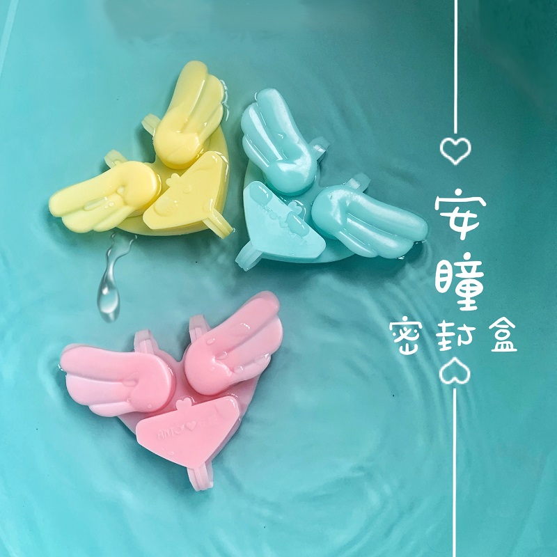 安瞳软体盒美瞳盒按压便携小巧可爱少女心隐形近视眼镜护理盒女jd