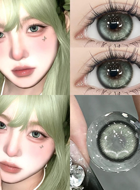 人间小麻瓜美瞳日抛30片一次性抛COS混血绿色隐形眼镜官网10片TN