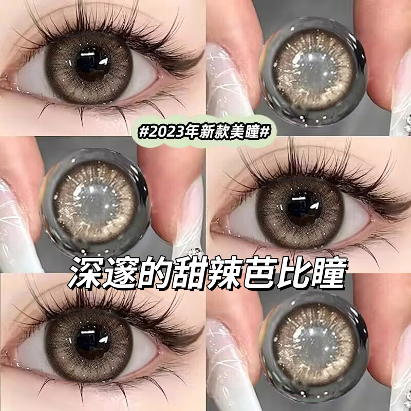 送护理液+盒