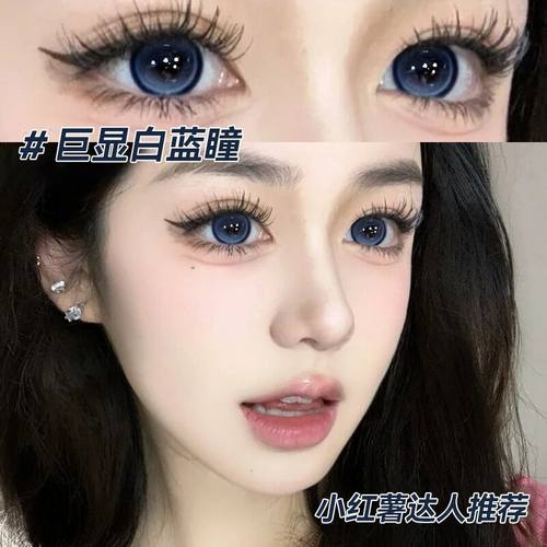 糖霜蓝莓美瞳半年抛大直径蓝色混血隐形眼镜官网正装2025年新款TN