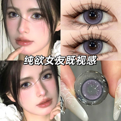 晓美焰美瞳半年抛cosplay混血氛围感紫色隐形眼镜年抛正品官网TN
