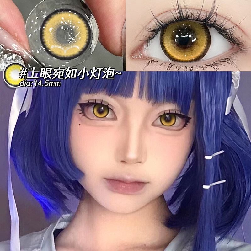 下单送佩戴工具，收藏加购，买两盒送润眼液