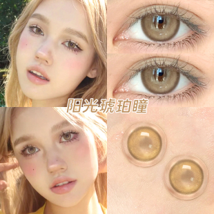 泰式 官网TN 混血大金块美瞳半年抛COS大直径琥珀棕色隐形眼镜正品