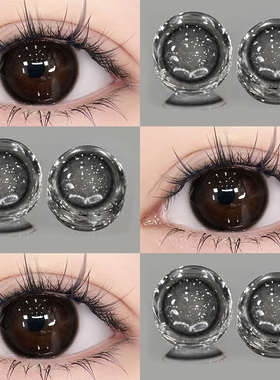 买1送1】墨鱼丸子黑美瞳半年抛黑色纯欲大直径隐形眼镜正装官网TN