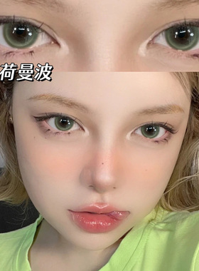 吉普赛神婆美瞳半年抛女大直径绿色亚裔混血隐形眼镜官方旗舰店TN