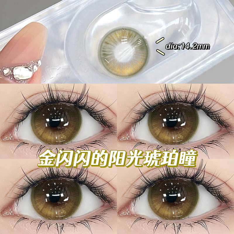 蜜糖琥珀美瞳半年抛大直径微混血棕色隐形眼镜一年抛正品官网女TN