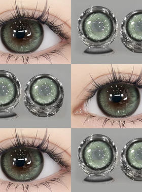 莫吉托绿美瞳日抛30片一次性COS混血绿色隐形眼镜次抛官网10片TN