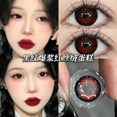 买一副送一副，送护理液+卡通萌系盒