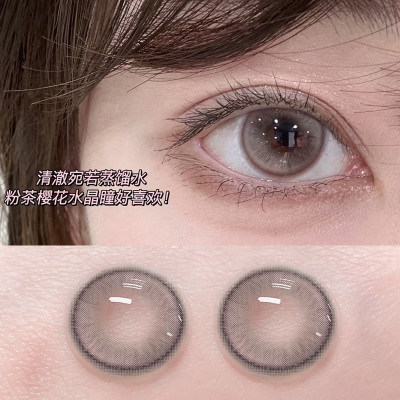 粉嘟嘟美瞳日抛30片高透氧量大小直径一次性隐形眼镜正品10片装TN