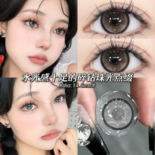捡漏！月抛美瞳大直径纯欲温柔风含水量彩色高隐形眼镜正品官网TN