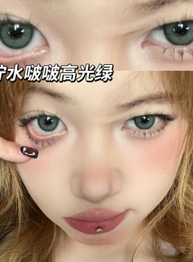 kira绿水鬼美瞳半年抛女大直径亚裔混血绿色隐形眼镜官网旗舰店TN