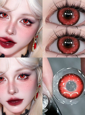 红酒渍美瞳日抛30片红色混血纯欲一次性隐形眼镜官网店次抛10片TN