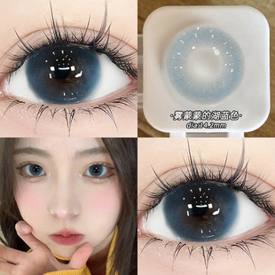 青衫烟雨美瞳半年抛大小直径纯欲混血蓝色隐形眼镜年抛正品官网TN