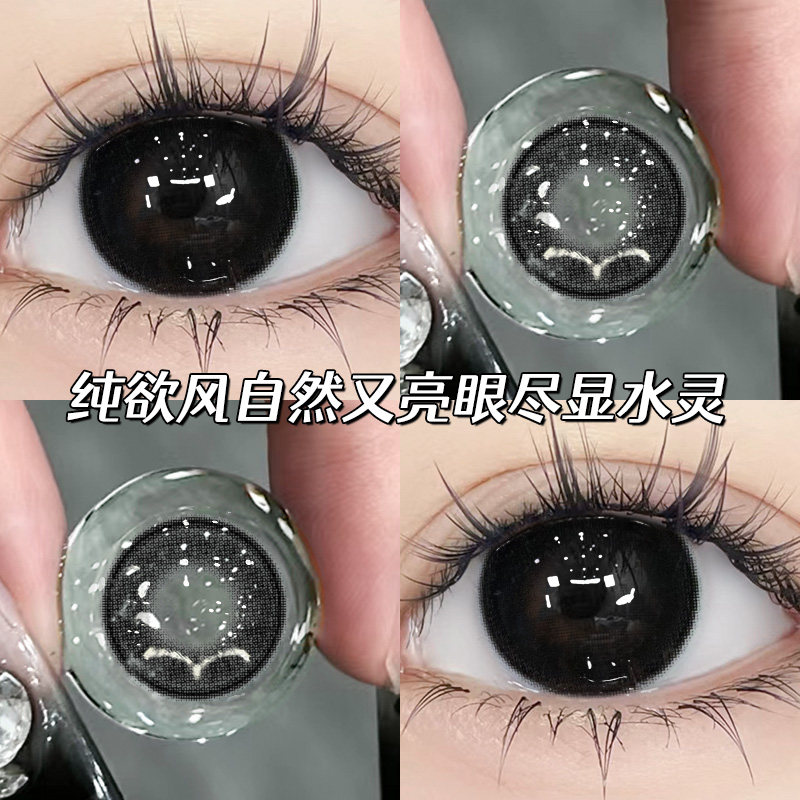 卡拉猫黑美瞳半年抛黑色混血氛围感大直径近视隐形眼镜年抛旗舰TN
