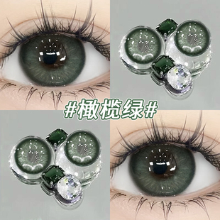 橄榄绿色美瞳半年抛混血大直径COS近视隐形眼镜正品官网一年抛TN