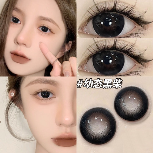 幼态黑柴美瞳半年抛正品官网大直径纯欲黑色自然隐形眼镜一年抛TN