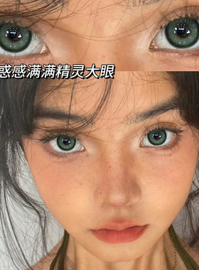 春野樱美瞳半年抛女大直径欧美混血绿色隐形眼镜正品官方旗舰店TN