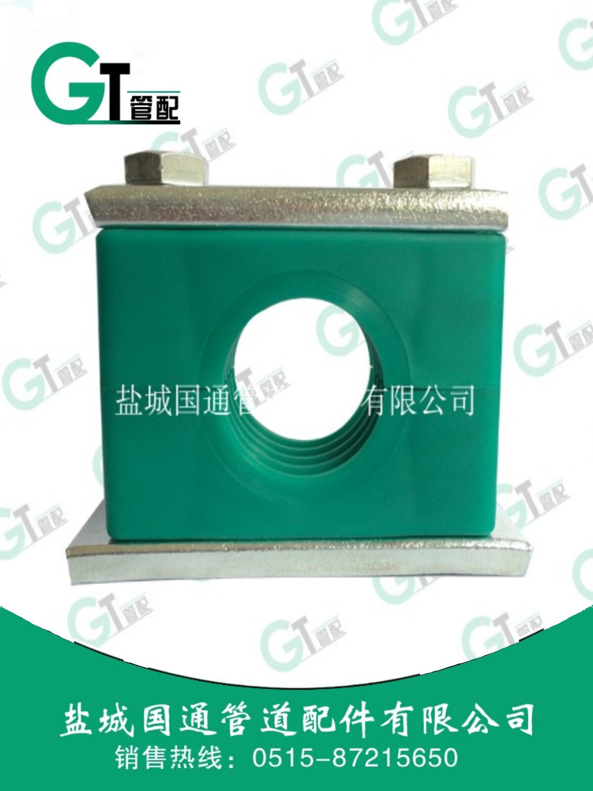 国通g1重型塑料管夹镀锌