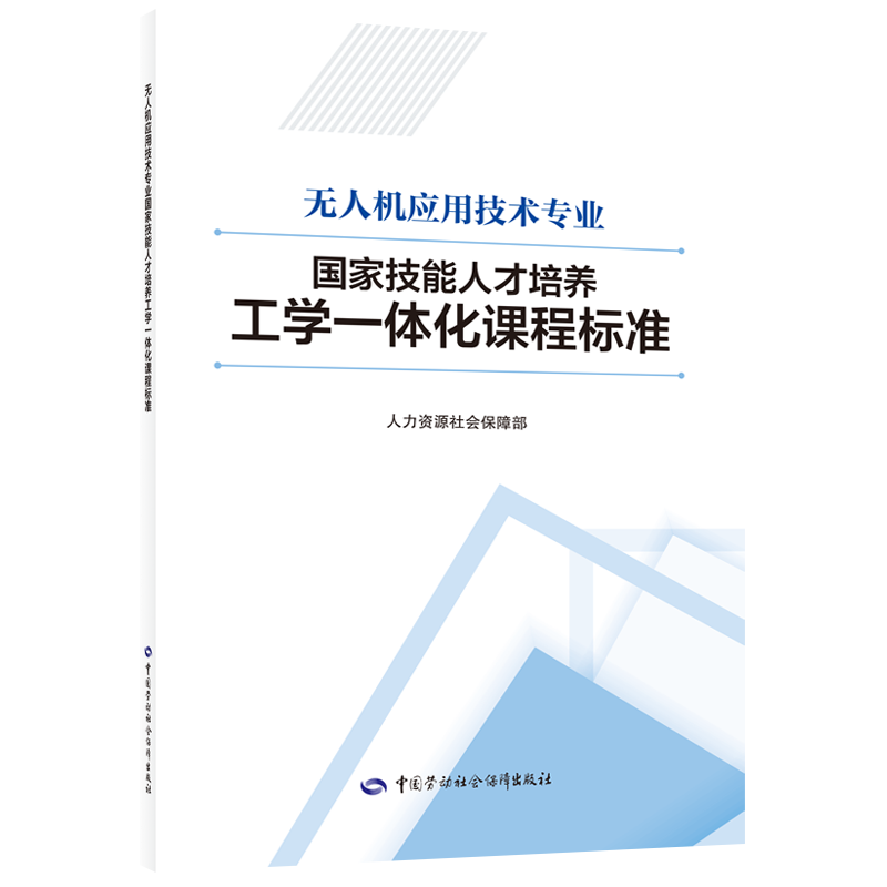 工程机械运用维修专业国家技能