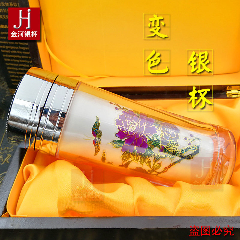 银杯子纯银保健杯银离子水杯茶杯保冷/保温杯