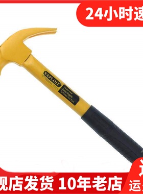 Exploit开拓锤子榔头钉锤安全锤木工木工锤逃生救生羊角锤050103