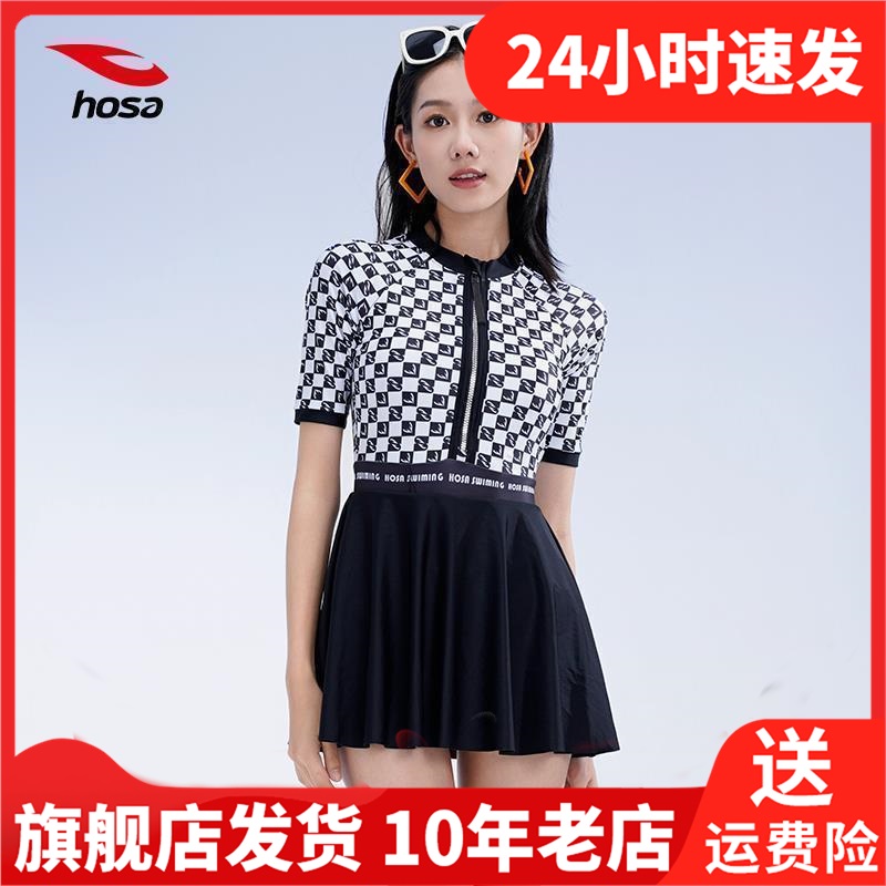 浩沙连体游泳衣女士2024新款爆款保守泳衣显瘦遮肚泡温泉大码泳装