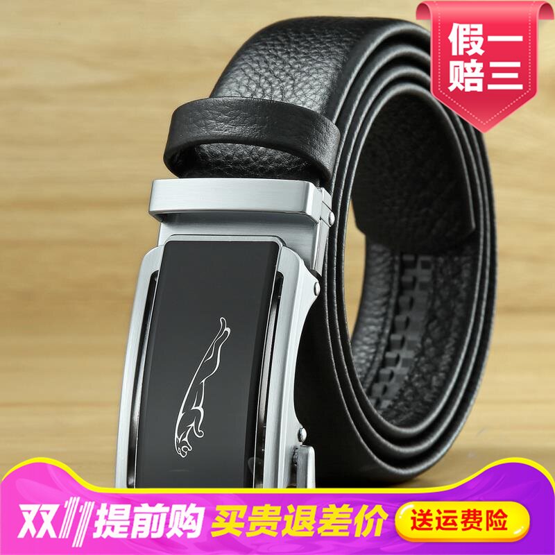 达利都简约皮带自动扣韩版青年男士光身裤带光面单圈腰带SG0042