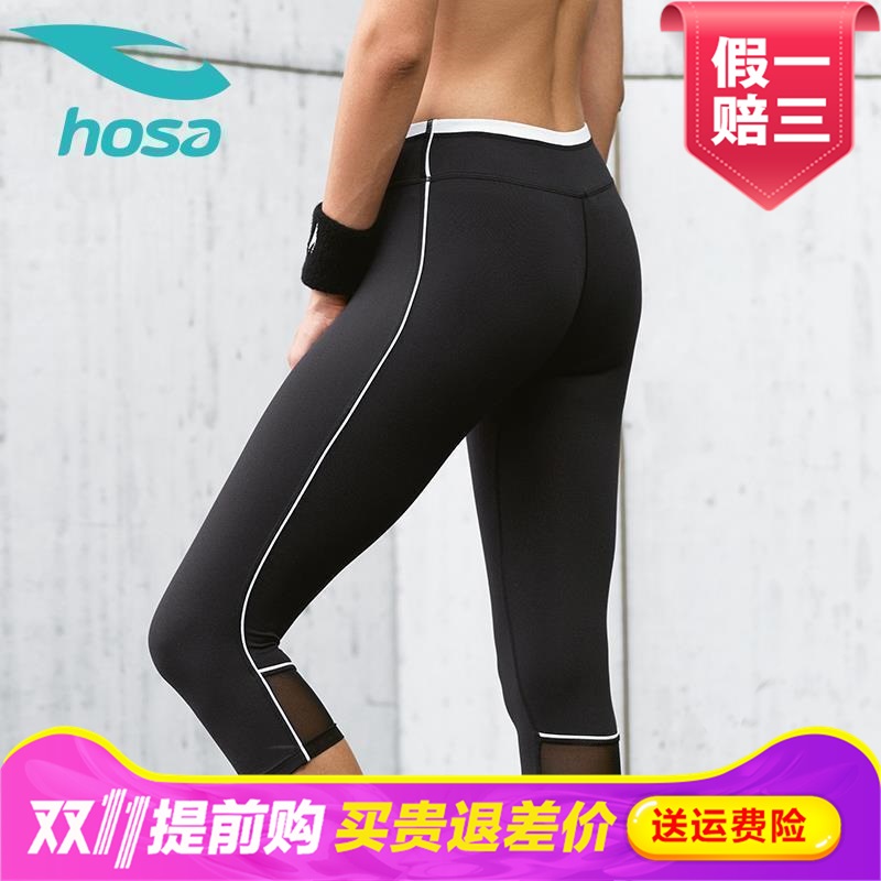 hosa浩沙女舞蹈练功健美操收口减肥裤长桑拿健美操下装110321906