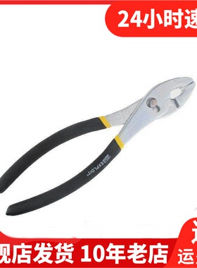 Exploit开拓钳子鱼尾水管五金工具夹持鱼口管子钳鲤鱼钳012003