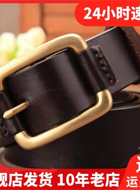 新开元保罗牛仔皮带针扣韩版老年男士光身裤带单圈腰带98578