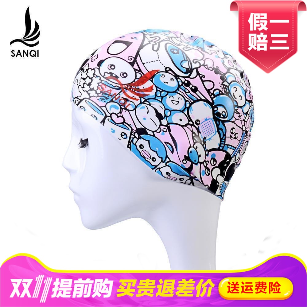 三奇混色泳帽游泳女长发防水硅胶大号成人女士涂层温泉泳帽QHYM