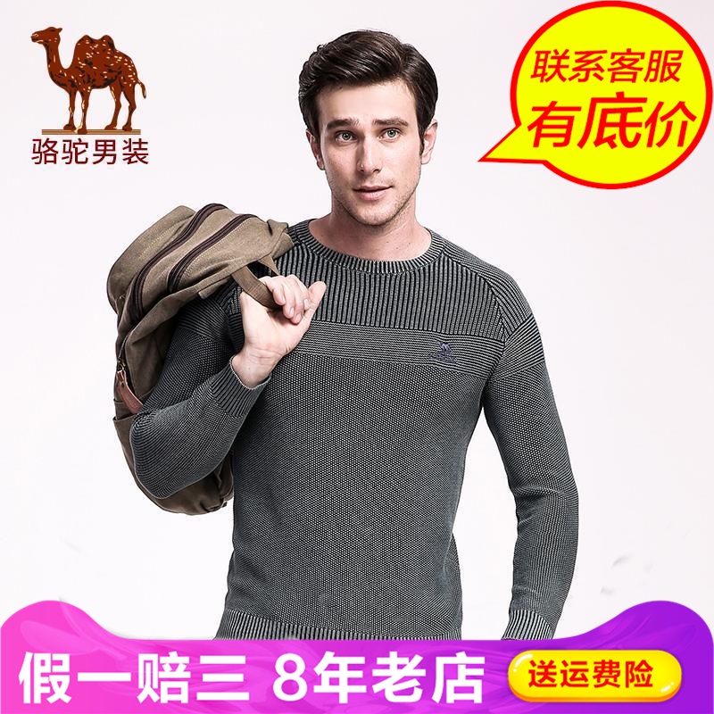 CamelÂæÍÕÇ^ëÒÂֱͲÄÐÊ¿³£¹æº«°æÇàÄêÄÐ×°³¤ÐäÕëÖ¯ÉÀD5H256411