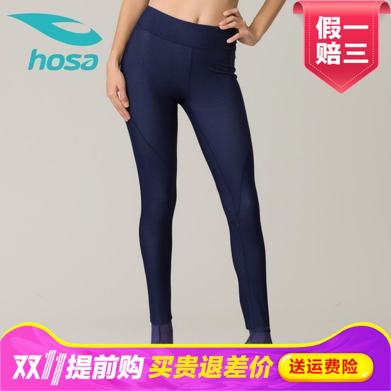 hosa浩沙女跑步瑜伽服速干长裤紧身健身房宽松瑜伽长裤217321105