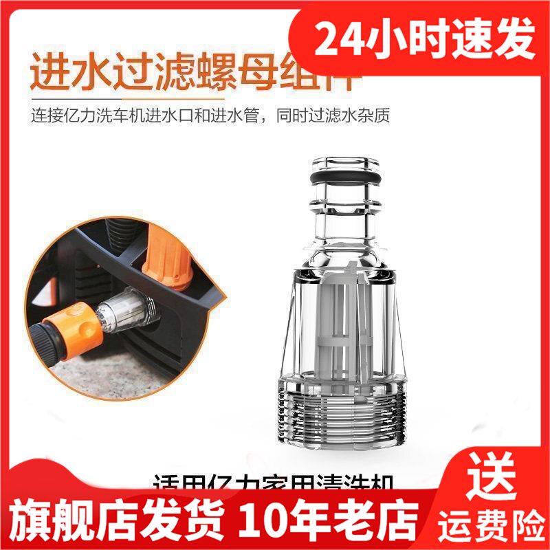 亿力洗车软胶键盘内饰车用清洁用品其它车用清洗工具/用品48251