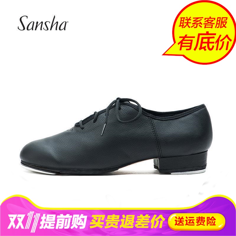 Sansha三沙踢踏儿童成人铝板女士系带女式亮革踢踏舞鞋TA08LCO