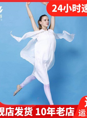 依琦莲春夏季女瑜伽17085