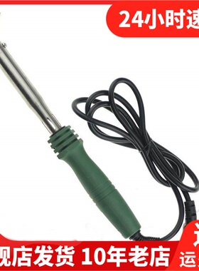 Exploit开拓电烙铁套装恒温维修焊台焊接内热焊锡马蹄烙铁080801