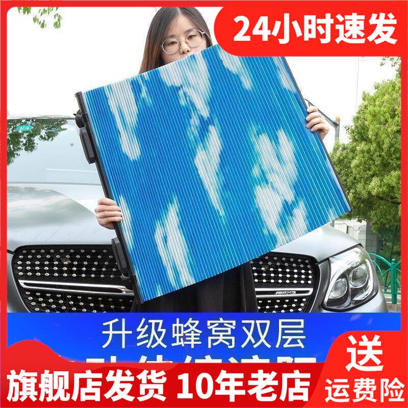 YooCar伸缩式纯色防晒隔热遮阳板加厚车用夏季遮阳挡佳百丽