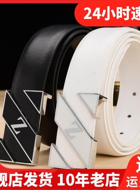 新开元保罗百搭皮带平滑扣韩版少年男士光身裤带字母腰带BL93656