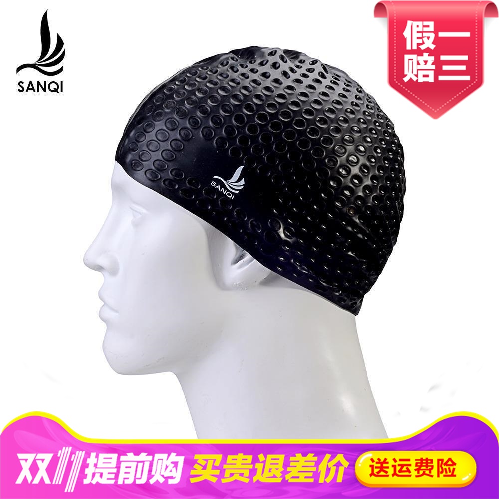 三奇颗粒泳帽游泳女长发防水硅胶大号成人女士涂层温泉泳帽ppym