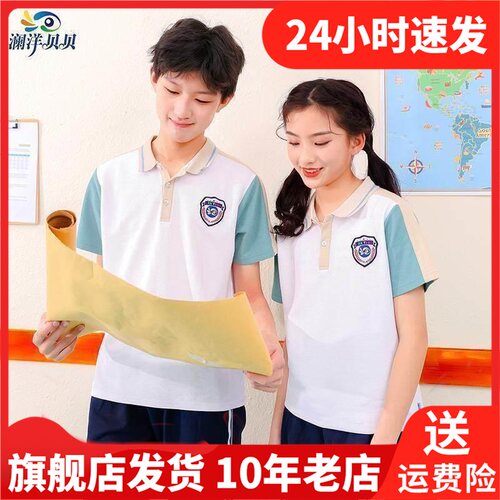 澜洋贝贝中学生班服小学生一年级校服套装夏装短袖裤子园服BA08ZH