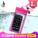 備SJFSD 三奇游泳防水袋潛水漂流專用暢游沐浴露防水包更多游泳裝