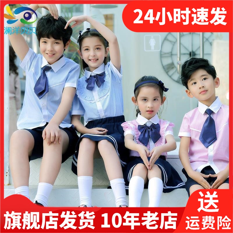 童装幼儿园园服2020夏季新款学生校服班服男女童英伦风套装Y8101
