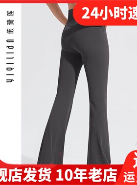 依琦莲裸感亲肤喇叭裤女提臀修身显瘦舞蹈休闲外穿瑜伽裤 JL22156